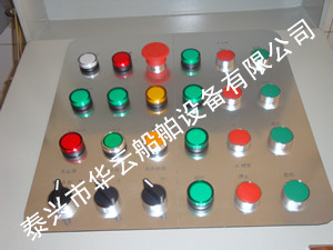絞車控制箱