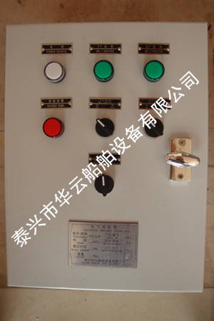 熱水柜控制箱