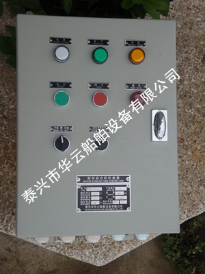 儲存柜控制箱