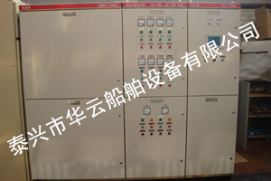 配電屏