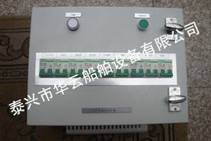 分電箱